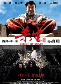 靳涛