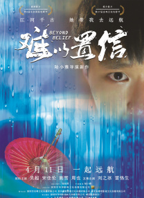 纳西妲的小脚