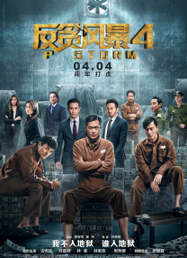 成人免费视频在线播放