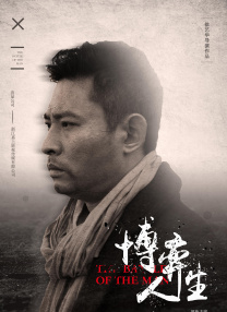 轻佻寡妇在线观看