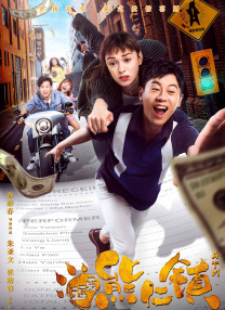 时代光华的沦陷