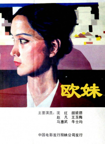 天天看片天天爽