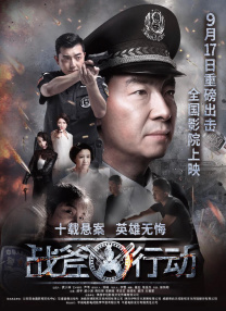 面包车里的秘密