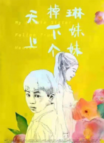 亚洲久久一区二区