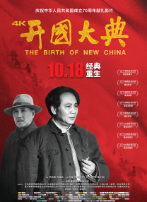 日本a一级在线免费播放
