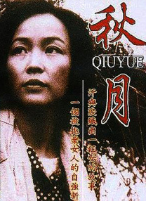 国产成人aaa在线视频免费观看