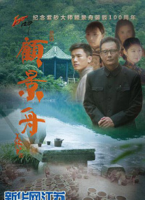 《沧元图2》