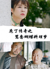 国产免费一区二区三区在线观看