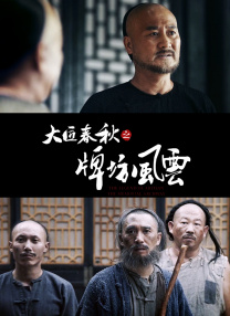 啊轻点灬太粗嗯太深了电影
