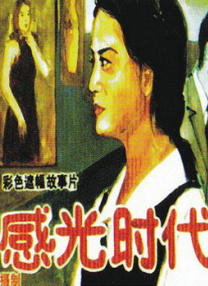 亚洲精品国产不卡在线观看