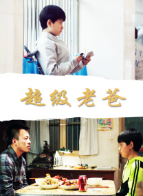 乌冬面与朝鲜S