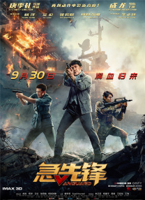 午夜三级国产精品理论三级