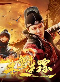 灌醉直男帅哥