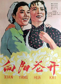 人人插人人插