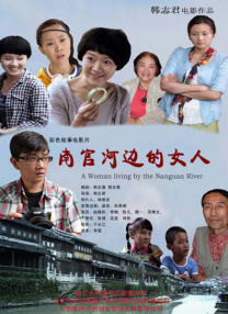 美女的让男人桶到爽直播