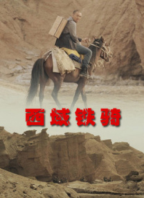 无尽3d