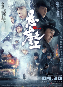 《消失的孩子》