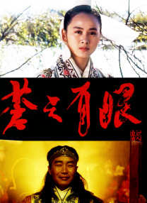 同船爱歌