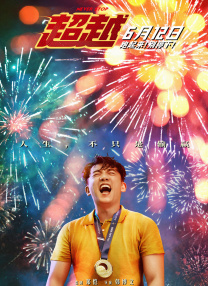 另类久久