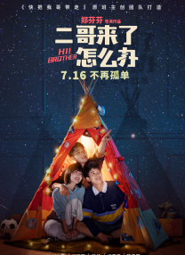 欧美精品一区二区三区观