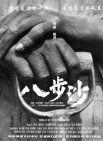 天堂国产在线观看