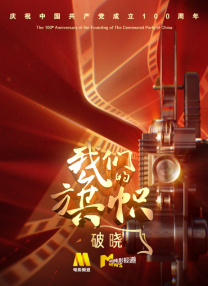 二次元掀开内裤打白嫩屁股