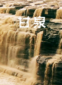 在线成人精品国产区免费