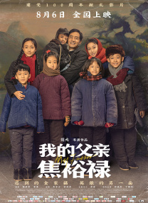 精品国产免费观看一区