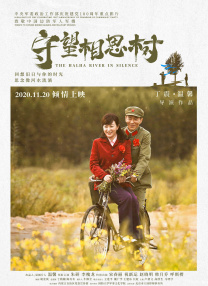 在线播放葵千惠激烈潮催