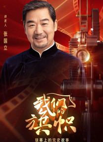 国产不卡一区二区三区免费视