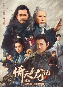 《私人教练》电影