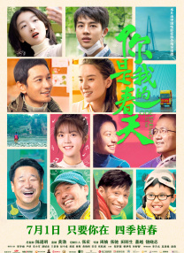 六月丁香婷婷综合