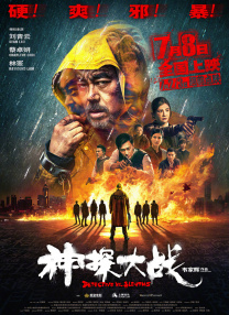 亚洲精品国产综合99久久一区