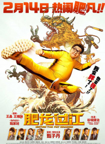 小鲍狗av