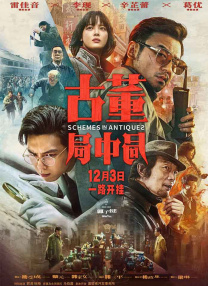 日韩av中文字幕一区二区三区