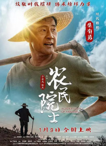 按摩xxxx
