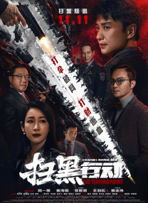 亚洲精品一线
