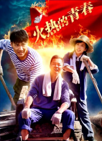 三级久久