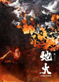 通过丝袜发出的耳语