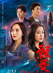 交换我妻子