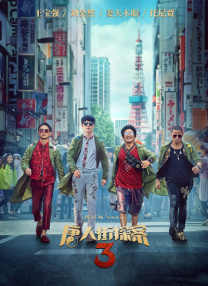 麻豆果冻传媒2021精品传媒一区