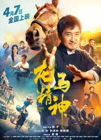 亚洲免费在线播放