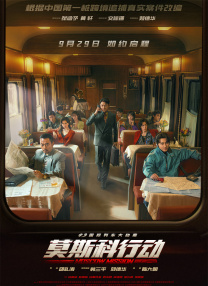 亚洲国产成人在线播放