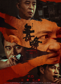 视频在线一区