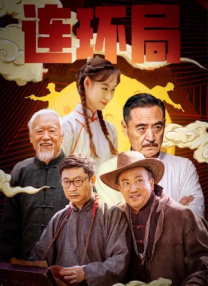 国产香蕉一区二区三区