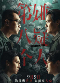 热国产天堂