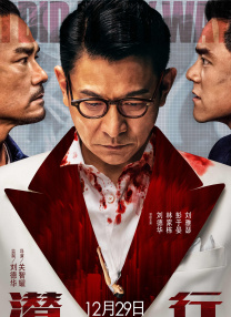 龙川惠理