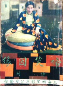 青草视频在线观看免费资源