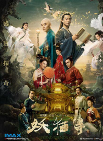 妈妈情人3-2020