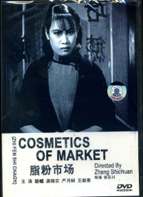 国产精品免费aⅴ片在线观看